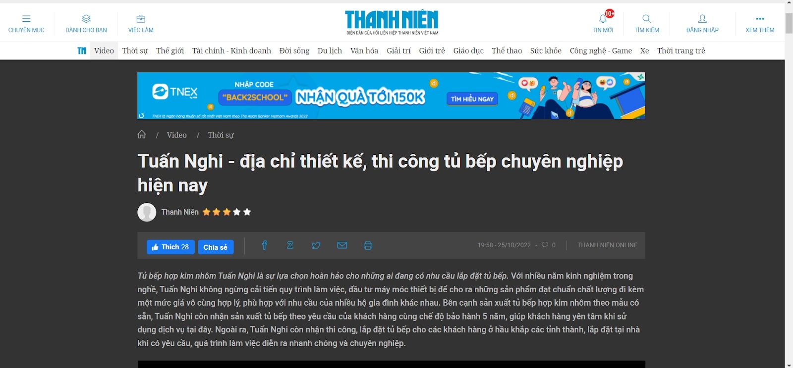 Báo Thanh Niên - một trong những đầu báo lớn tại Việt Nam cũng có bài viết giới thiệu về Tuấn Nghi